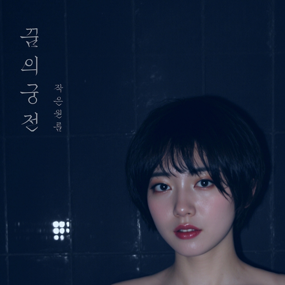 Image Cover
